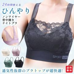 �i�C�g�u�� �w���J�� �u���W���[ ���� ���[�X ���V���[�X ������ �m�����C���[�u�� ���f�B�[�X �C���i�[ �Ђ��� �J�b�v�t �o�X�g�A�b