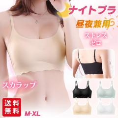 �y2�_5%OFF�z�V�� �V�[�����X�u�� �i�C�g�u�� �X�J���b�v ���� �u���W���[ �p�b�h�t�� �m�����C���[ ���錓�p �C���i�[ �X�|�[�c �u�� �o