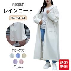 ���C���R�[�g ���]�� ���f�B�[�X �����Y �|���`�� �����O�� �h�� �����b�N�Ή� �� ����� ��d�c�o  �y�� �A�E�g�h�A �L�����v �o�C�N ��