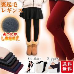 メディキュット フワッとキュッと パジャマレギンス L ブラック(1足