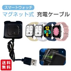 �y2�_5%OFF�z�X�}�[�g�E�H�b�` �[�d�P�[�u�� �}�O�l�b�g�� QS16PRO�p Q9PRO DM01 ���C USB�[�d�� �M�t�g