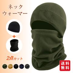 �l�b�N�E�H�[�}�[ �X�q 2�_�Z�b�g ���N�� �������� �j�����p �h�� �h�� �ۉ� �����Y ���f�B�[�X �g���� ���]�� �^�� �ʋΗp �X�L�[ �A�E