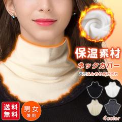 �l�b�N�J�o�[ 2�^�C�v �n�C�l�b�N �l�b�N�E�H�[�}�[ ��J�o�[ �}�t���[ �^�[�g���l�b�N �t���� ���f�B�[�X �����Y �j�����p ���n ���ʋN