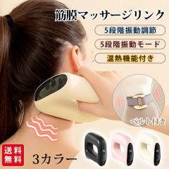 �ؖ��}�b�T�[�W�����N ���M�@�\�t�� 5��ސU�����[�h 5�i�K�U������ �x���g�t�� Type-C�}���[�d �v���[���g �����N�[�[�V���� �G�N�T�T�C