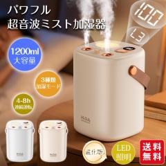 �����g������ �_�u���m�Y�� �i�m�~�X�g 1.2L��e�� ��C���� �A���} LED���C�g 3��މ������[�h �����ԉ^�] ���� �ԕ��΍� �㕔������ ty