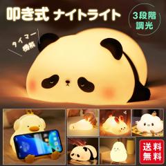 �y2�_5%OFF�z�i�C�g���C�g �������C�g �^�C�}�[ �ԐڏƖ� �@���� �R�[�h���X ���킢���X�}�z�X�^���h 3�i�K���� �ڂɗD���� USB�[�d �V��