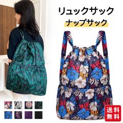 �t�V�� �����b�N�T�b�N �i�b�v�T�b�N �В� �X�|�[�c�o�b�O �h�� ��e�� �y�� �j�����p �܂��� �G�R�o�b�O �^�� ���s �A�E�g�h�A�p �|�C