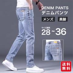 ワイドパンツ デニム メンズ 大きいサイズ デニム 太め クラッシュ