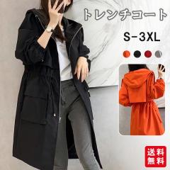 �g�����`�R�[�g �����O�W���P�b�g �A�E�^�[ �t�[�h�t�� �����O�� �X�v�����O�R�[�g �H �~ �t