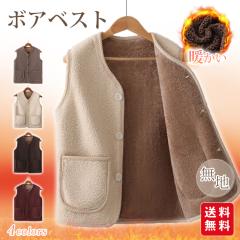 �t�V�� �x�X�g ���f�B�[�X �H�~ �{�A�x�X�g ���� �O�J�� ���o�[�V�u���A�E�^�[ �m�[�X���[�u �傫���T�C�Y �d�˒� �g���� �ۉ� �h�� ����