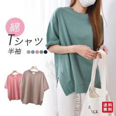 T�V���c ���f�B�[�X ���� �g�b�v�X �J�b�g�\�[ t�V���c �����O�� �X�g���b�` �̌^�J�o�[ ������� �� �ێ�