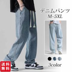 夏新作 デニムパンツ メンズ ワイドパンツ ジーンズ ゆったり 薄手 ストレート バギーパンツ 春 夏 秋 アンクルパンツ 大きいサイズ イー