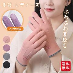 ��� ���N�� �O���[�u ���f�B�[�X �X�}�z�Ή� �h�� ���]�� ��Ɨp �X�}�z��� �^�b�`�p�l�� �~ ���킢�� �������H ���� �ۉ� �A�E�g�h�A 