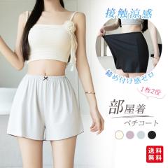 y2_10%OFFzy`pc  y`R[g fB[X h~ z Ђ ڐG⊴ pW} Ci[ pc V[XV