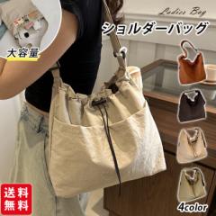 夏新作 ショルダーバッグ トートバッグ 鞄 レディース 軽量 斜めがけ 肩掛け 大容量 ファッション 通勤 通学