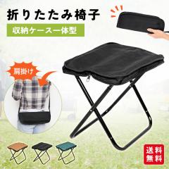 ���T������10%OFF�N�[�|�����܂肽���݈֎q �y�� �A�E�g�h�A �`�F�A �R���p�N�g �����^�� �X�g���b�v�t�� ���|�� ���[�� �ȒP���[ �s�� 