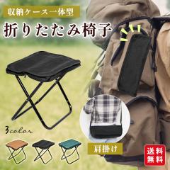 ���T������10%OFF�N�[�|�����܂肽���݈֎q �y�� �A�E�g�h�A �`�F�A �R���p�N�g �����^�� �X�g���b�v�t�� ���|�� ���[�� �ȒP���[ �s�� 