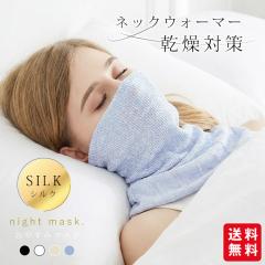 �l�b�N�E�H�[�}�[ ���₷�݃}�X�N �V���N �t���� �^�[�g���l�b�N �h�� �g���� �l�b�N�J�o�[ ��J�o�[  �}�X�N ���f�B�[�X �L�b�Y �}�t��