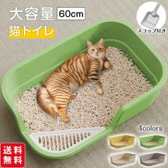 �L�p�g�C�� ��^ �ɂ����΍� ������� �L �˂� �l�R �X�R�b�v�t�� ��юU��h�~ �o�b�t�� �傫�� �V���v�� �������ȒP ���˂� �q�L ��