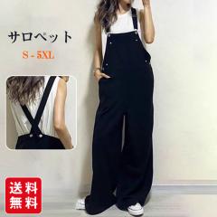 �T���y�b�g �I�[�o�[�I�[�� �f�j���T���y�b�g �f�j���I�[�o�[�I�[�� ���f�B�[�X ���C�h�p���c �n�C�E�G�X�g