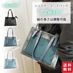 �V�� �Ƀo�b�O �V�����_�[ �g�[�g�o�b�O 2WAY ���� ������ �����΂��� ������ �o�b�O ���|�� �� ������� ���킢�� ������ �V�[�g