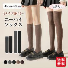 �H�V�� �j�[�n�C�\�b�N�X 3�� �n�C�\�b�N�X �X�N�[���\�b�N�X ���� �h�� �g���� �H�~ �����C�� ���̎q �ʊw �ʋ�