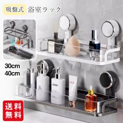 ���{������10%OFF�N�[�|�����z�Վ� �X�e�����X�� �������b�N �������[ �o�X���b�N �o�X���[�� �����C �o�X�P�b�g �{�g�� �^�I�� �������