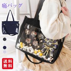 �V�� �Ƀo�b�O �g�[�g A4 ������� �V�����_�[�o�b�O �����Y ���� �g�[�g�o�b�O �ʂ������ �ʃo�b�` �������o�b�O a4 b5 ������� ���f