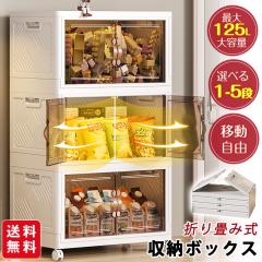 V [{bNX ܂肽 LX^[t t t^t ߑzc Rei[  [P[X gȒP N[bg ςݏd 1