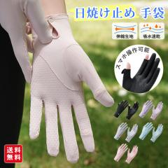 ��� ���f�B�[�X �t�ėp ���Ă��h�~ �ڐG�⊴ �X�}�z����\ ���O���΍� ��r��΍� �P�A ���� �ʋC�� �o�� �^�]�p ���]�� �T�C�N�����O