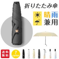 �y�݌Ɉ�|�z ���P �܂肽���� ���y�� ���S�Ռ� �R���p�N�g ���f�B�[�X �����Y ���J���p UV �J�b�g UPF50+ 6�{�� �ϕ� �ՔM ���� �蓮�J