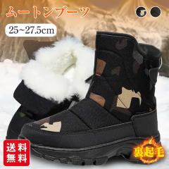 �H�V�� ���[�g���u�[�c �����Y �V���[�Y �C �X�m�[�V���[�Y �X�m�[�u�[�c �t�@�[�t�� ���� ����ɂ��� �~�h���� �A�E�g�h�A �h�� �h�� ��