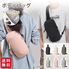 �V�� �{�f�B�o�b�O �V�����_�[�o�b�O ���f�B�[�X �����Y ���|�� �J�W���A�� �|�P�b�g �J�o�� �����V�����_�[ �y�� �ʋ� �ʊw �A�E�g�h�A