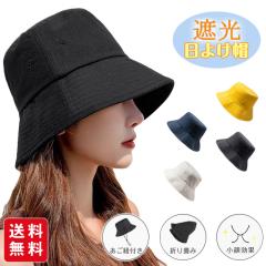 �y2�_5%OFF�z�X�q ���f�B�[�X UV�J�b�g �t�ĕ� �n�b�g ���悯�X �܂肽���� ���s ������� ���Q