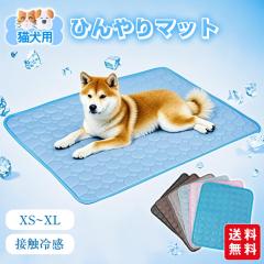 �Ђ���}�b�g �⊴�~���p�b�h �y�b�g�}�b�g �N�[���}�b�g �y�b�g�V�[�g ��p�V�[�g �⊴�}�b�g �� �L ������ ���� ���� �l�R ���p �L