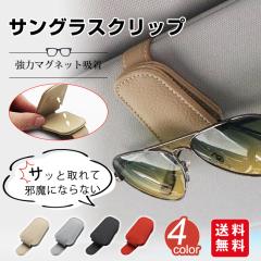 �T���O���X�z���_�[ �� ���K�l�z���_�[ 2�_�Z�b�g ���K�l�N���b�v ���� �t�b�N �}�O�l�b�g �V���v�� ���t���ȒP �ȃX�y�[�X �������[