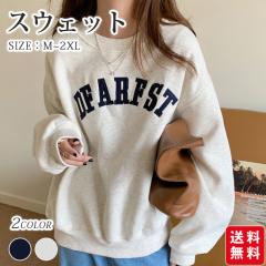 �X�E�F�b�g �g���[�i�[ ���f�B�[�X  T�V���c �v���I�[�o�[ �g�b�v�X ���� �̌^�J�o�[ ���� �N���[�l�b�N �t �H �J�W���A�� ������� 