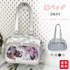 �Ƀo�b�O �V�����_�[�o�b�O �g�[�g�o�b�O  �n���h�o�b�O  3WAY ��  ������ ���� �����΂��� �������o�b�O  �N���A�|�P�b�g ���|�� �΂�