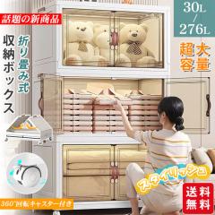 yb̐Viz[{bNX ܂肽 LX^[t ߑzc  [P[X gȒP Rei[ N[bg ςݏd 30L 