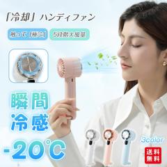 �y�݌Ɉ�|�z�n���f�B�t�@�� ��@ ��p�v���[�g �ڐG�⊴ �莝�� �R�[�h���X �N�[���[ �Ђ��� �g�ѐ�@ USB ��� ������� �M����