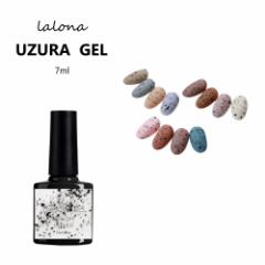 [i [ LALONA ] WF ( NA ) ( 7ml ) WFlC / EYWF / }CJWF