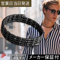コアフォースループ ブラックスピネル 70(全長70cm) COREFORCE