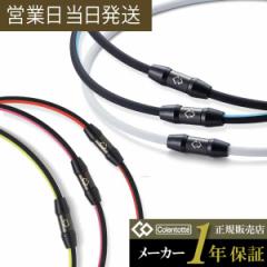 コラントッテ SPORTS ネックレス SR140 NEXT 磁気 植物 繊維 colantotte 肩コリ 血行改善