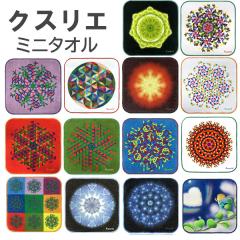 クスリエ 10枚入 クスリ絵 カタカムナ ユニカ 医学博士 丸山修寛 監修