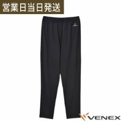 ベネクス リフレッシュ ロングテーパードパンツ VENEX 休息 リラックスウェア リカバリーウェア メンズ ルームウェア