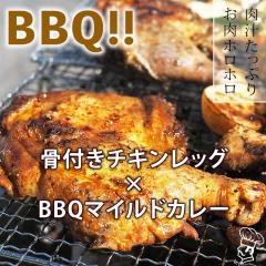 �o�[�x�L���[ BBQ ���t���{���� �J���[�� 1�{ �� �`�L�����b�O �O���� �y�� �� �`���h �A�E�g�h�A �p�[�e�B�[