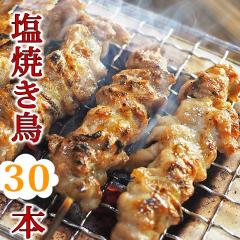 �y �������� �z �Ă��� ���Y �o�C�L���O �� 30�{�Z�b�g ���蕨 �M�t�g BBQ �o�[�x�L���[ �Ē� �y�� ���܂� �ƈ��� �p�[�e�B�[ �I�ׂ� 