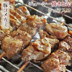 �Ă��Ƃ� �؃R���J�~�� �V�����X�R 5�{ BBQ �o�[�x�L���[ �ē� �Ē� �Ă��� �y�� ���܂� �ƈ��� �O���� �M�t�g �� �� �`���h
