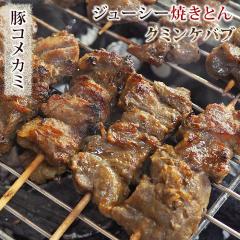 �Ă��Ƃ� �؃R���J�~�� �N�~���P�o�u 5�{ BBQ �o�[�x�L���[ �ē� �Ē� �Ă��� �y�� ���܂� �ƈ��� �O���� �M�t�g �� �� �`���h