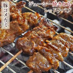 �Ă��Ƃ� �؃R���J�~�� ���b�h�P�o�u 5�{ BBQ �o�[�x�L���[ �ē� �Ē� �Ă��� �y�� ���܂� �ƈ��� �O���� �M�t�g �� �� �`���h